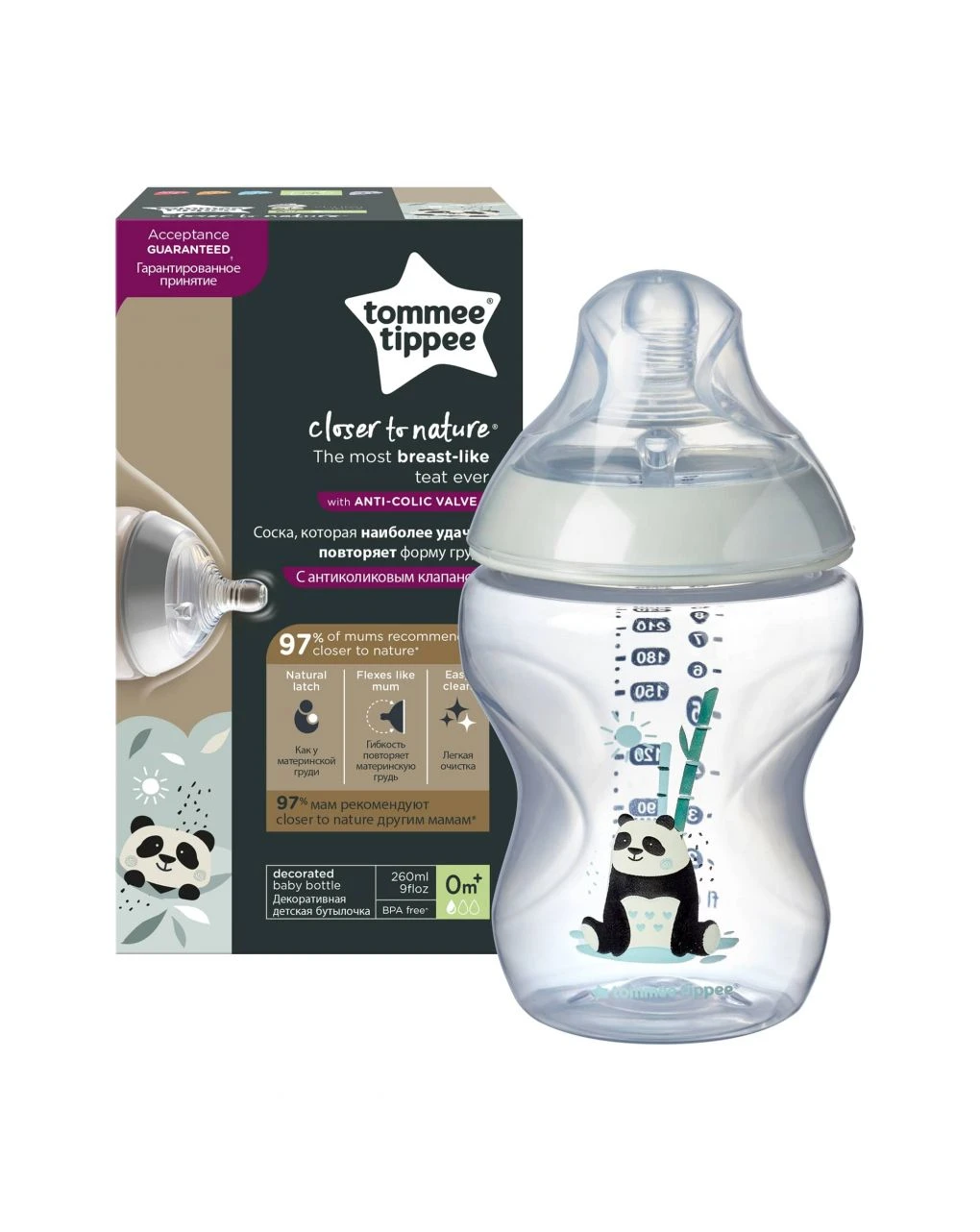 Biberon Easy-vent 260ml Assortito 1 Biberon Easy-vent 260ml Assortito